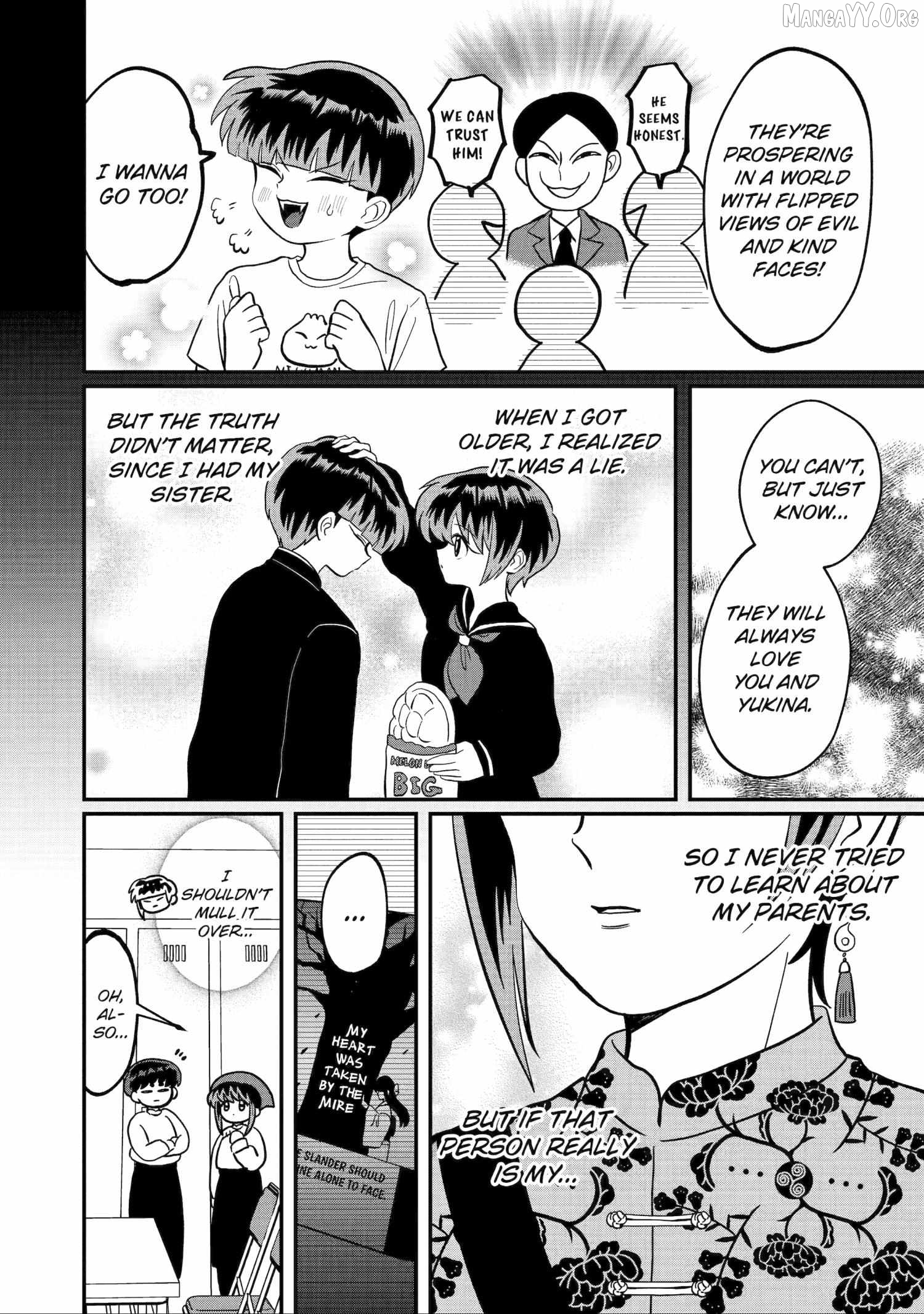 My Shady Little Brother, Gyomei Chapter 32 - page 4