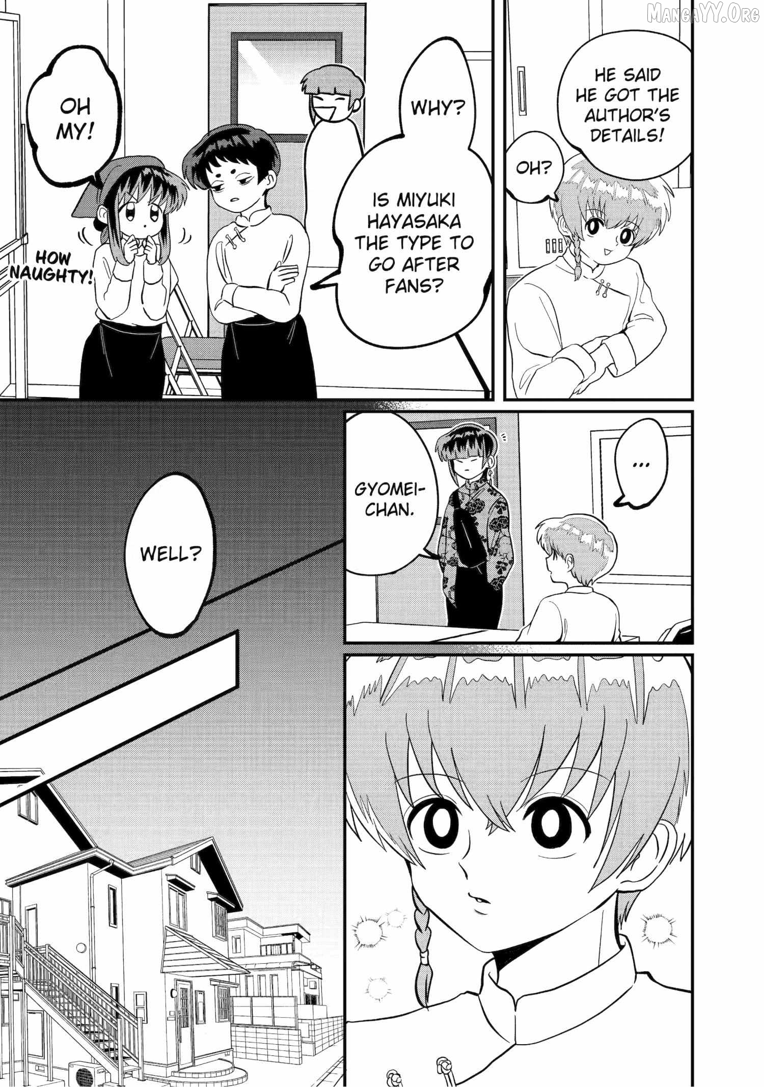 My Shady Little Brother, Gyomei Chapter 32 - page 5