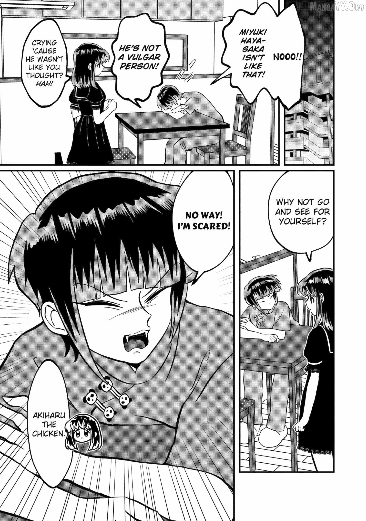 My Shady Little Brother, Gyomei Chapter 32 - page 7