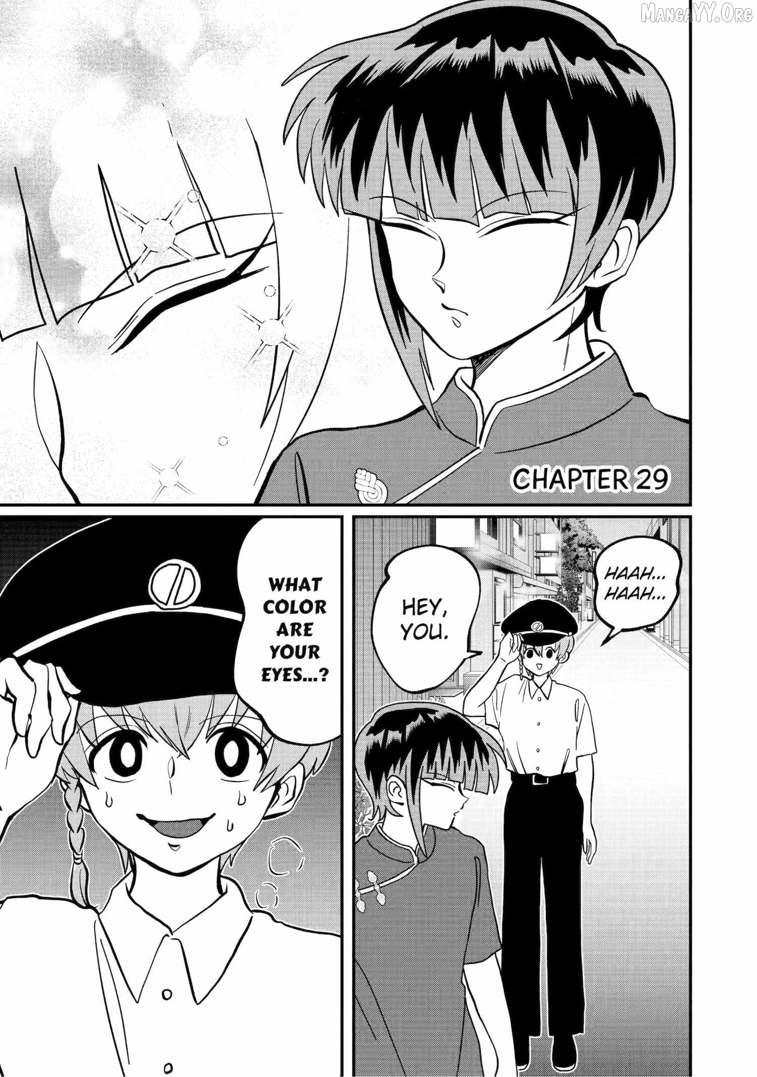 My Shady Little Brother, Gyomei Chapter 29 - page 1