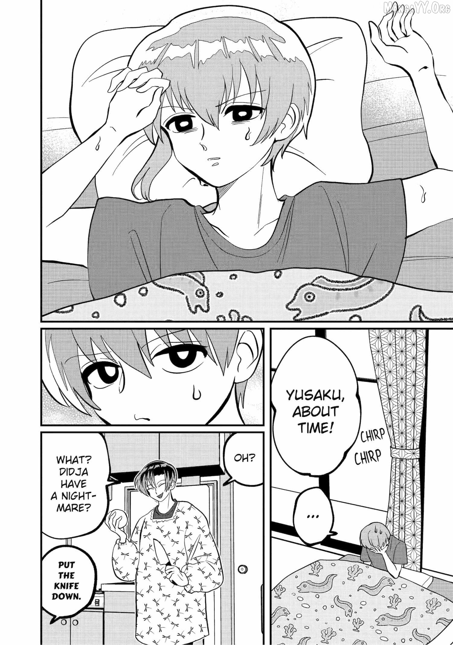 My Shady Little Brother, Gyomei Chapter 29 - page 10