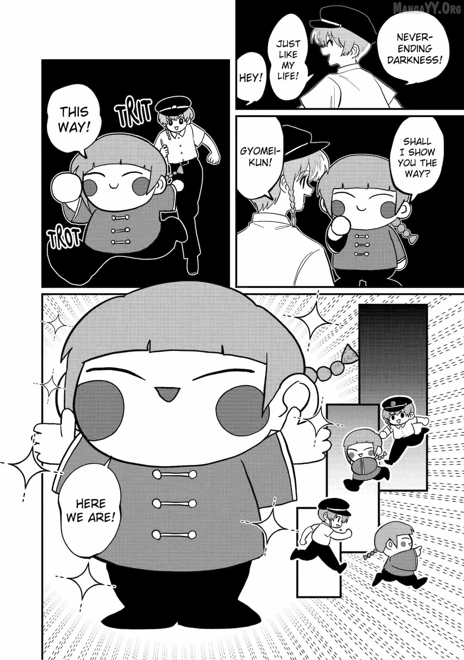 My Shady Little Brother, Gyomei Chapter 29 - page 4