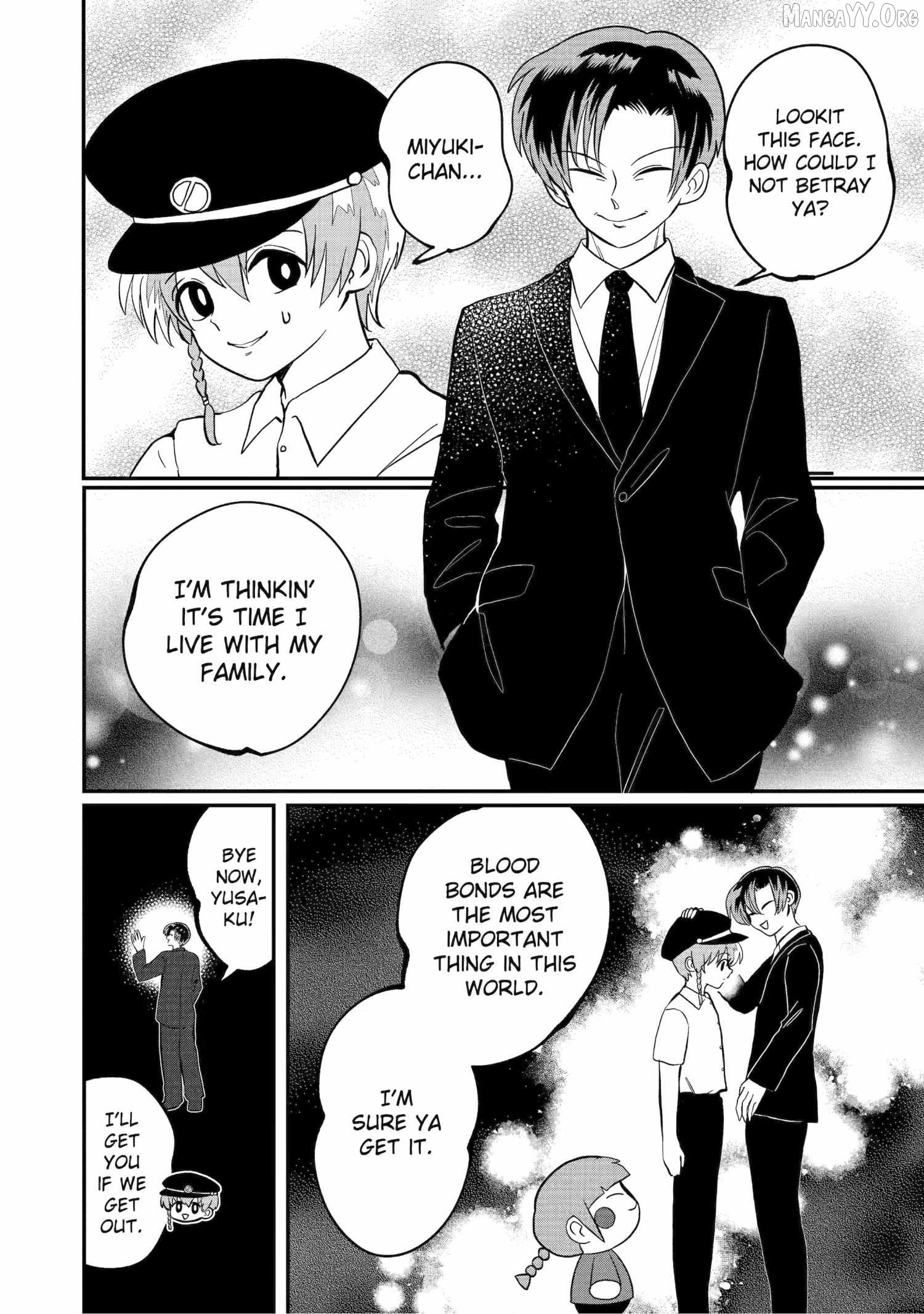 My Shady Little Brother, Gyomei Chapter 29 - page 6