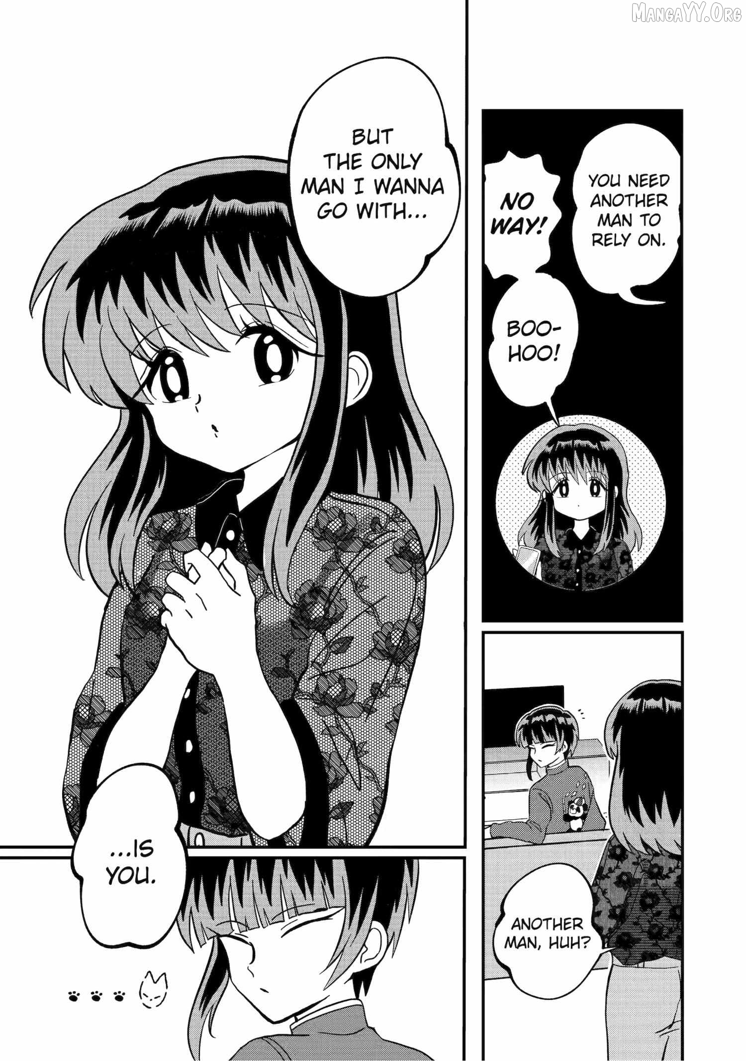 My Shady Little Brother, Gyomei Chapter 5 - page 3