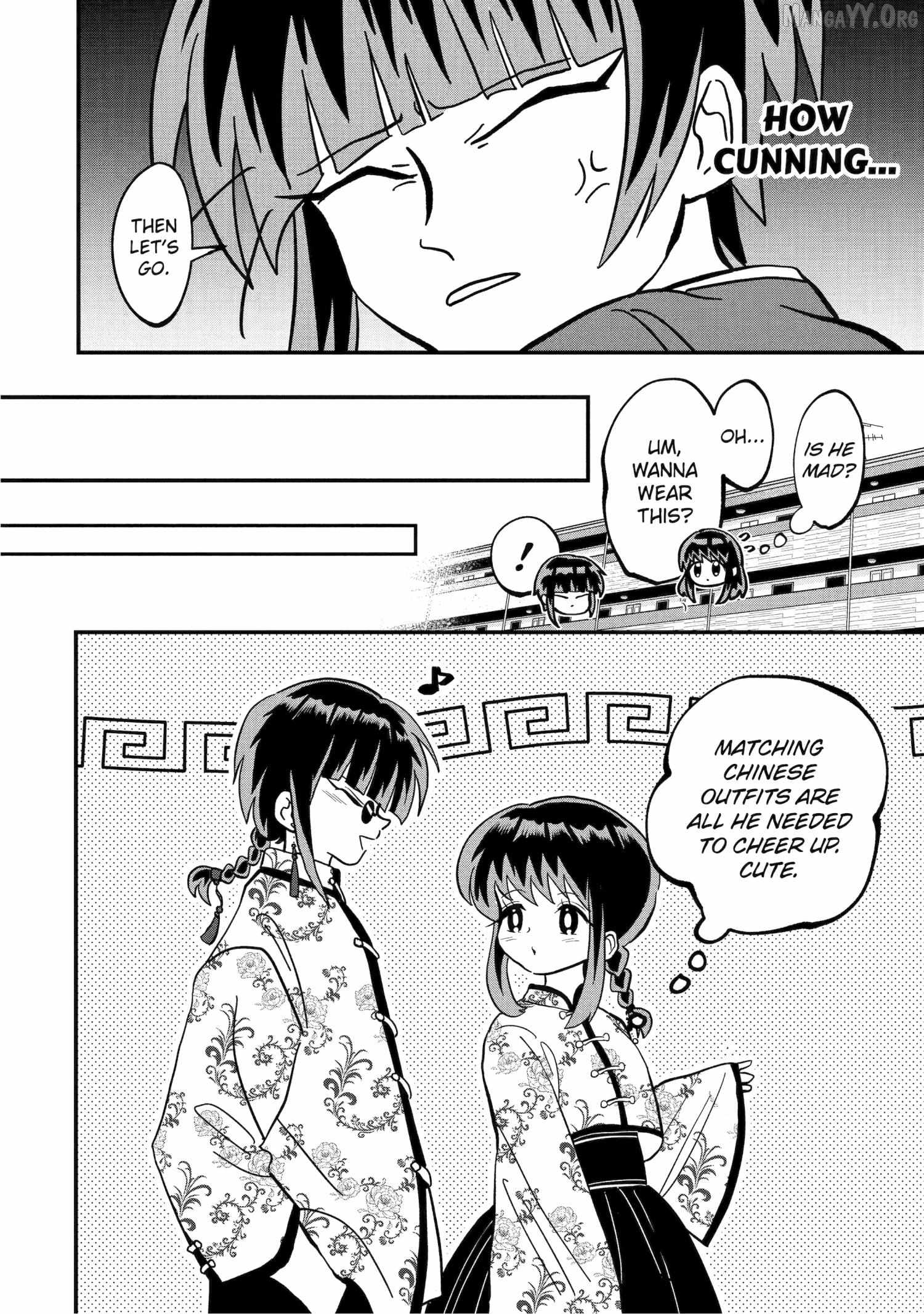 My Shady Little Brother, Gyomei Chapter 5 - page 4