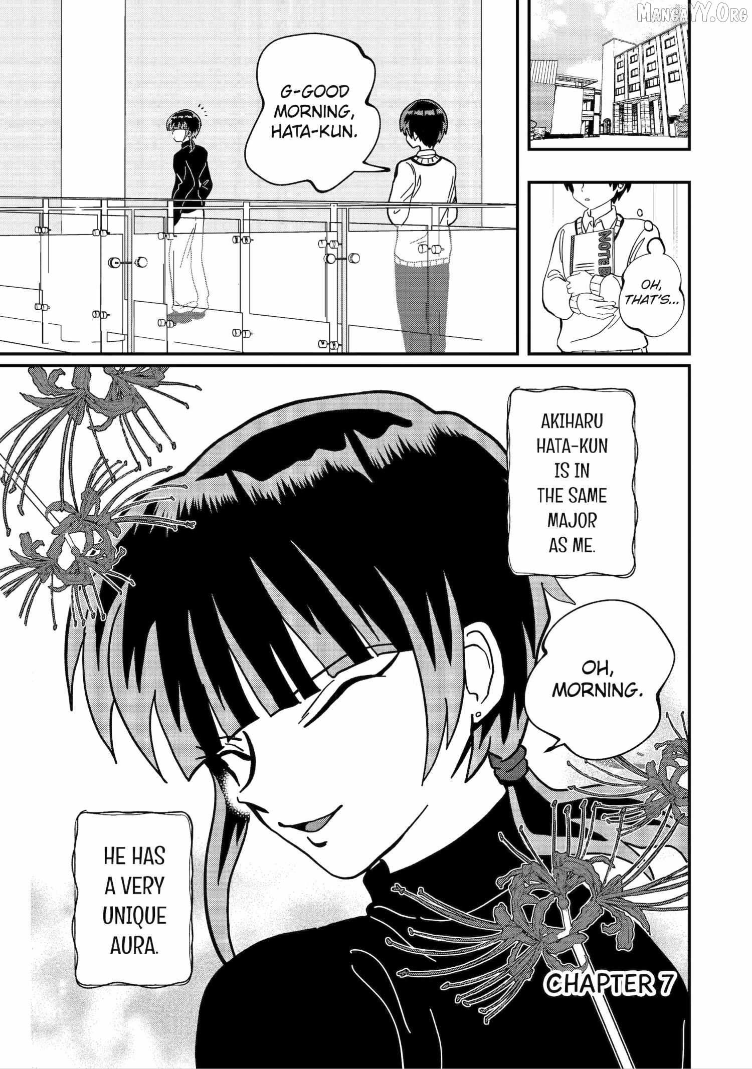My Shady Little Brother, Gyomei Chapter 7 - page 1