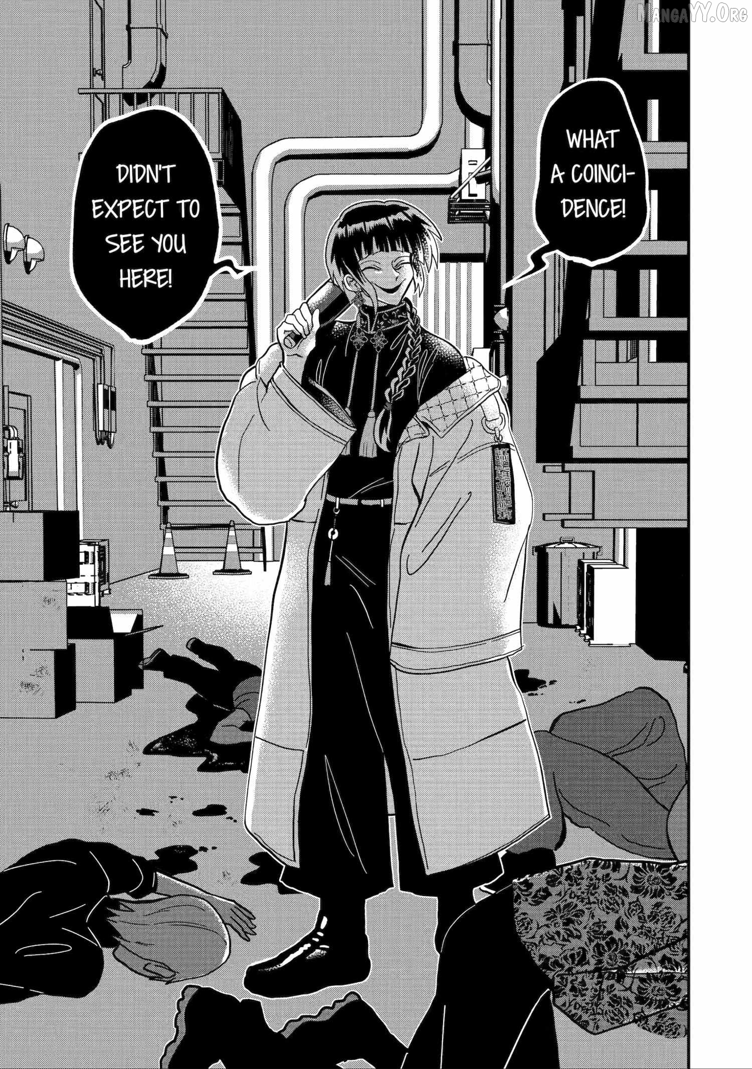 My Shady Little Brother, Gyomei Chapter 7 - page 3