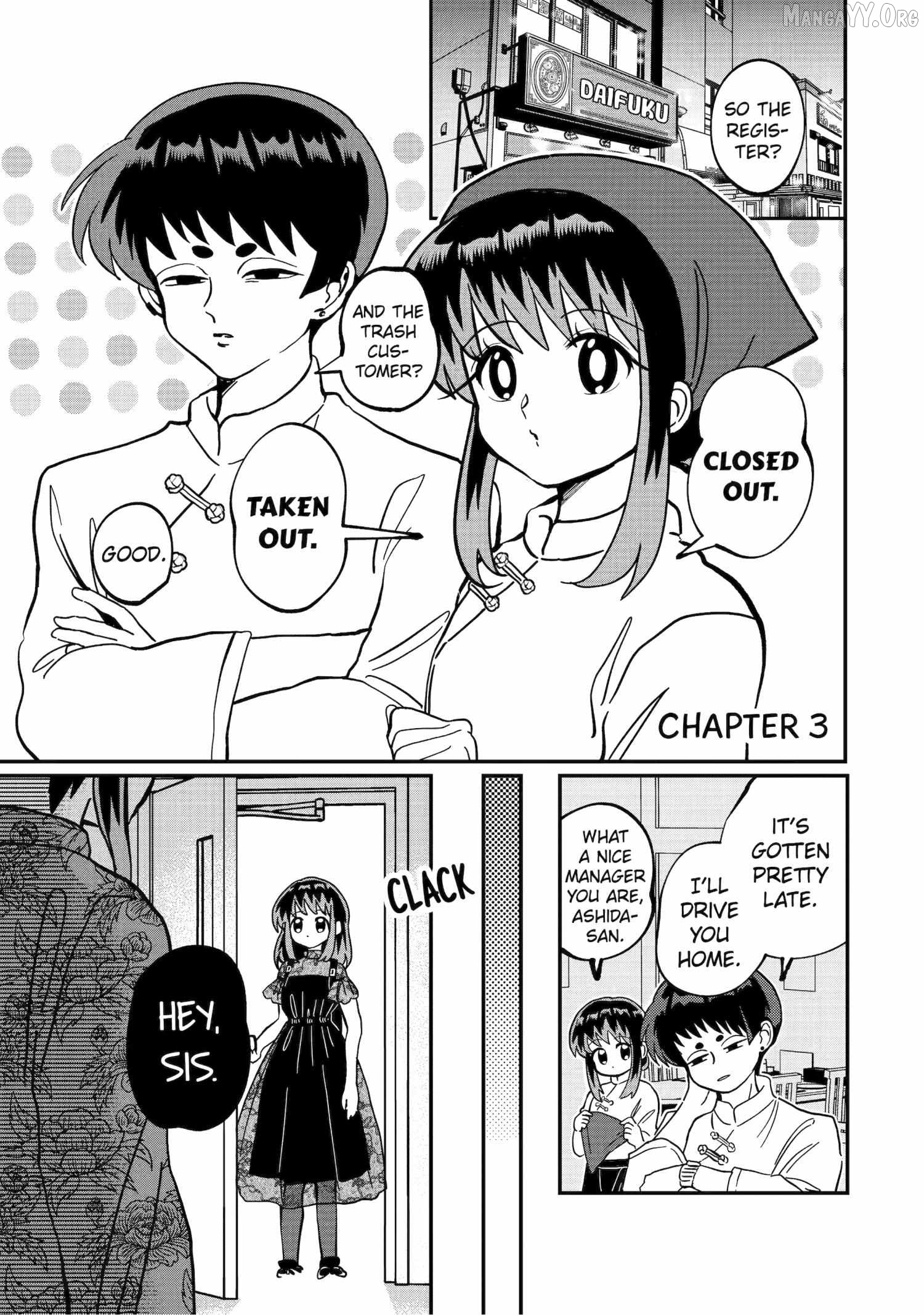 My Shady Little Brother, Gyomei Chapter 3 - page 1