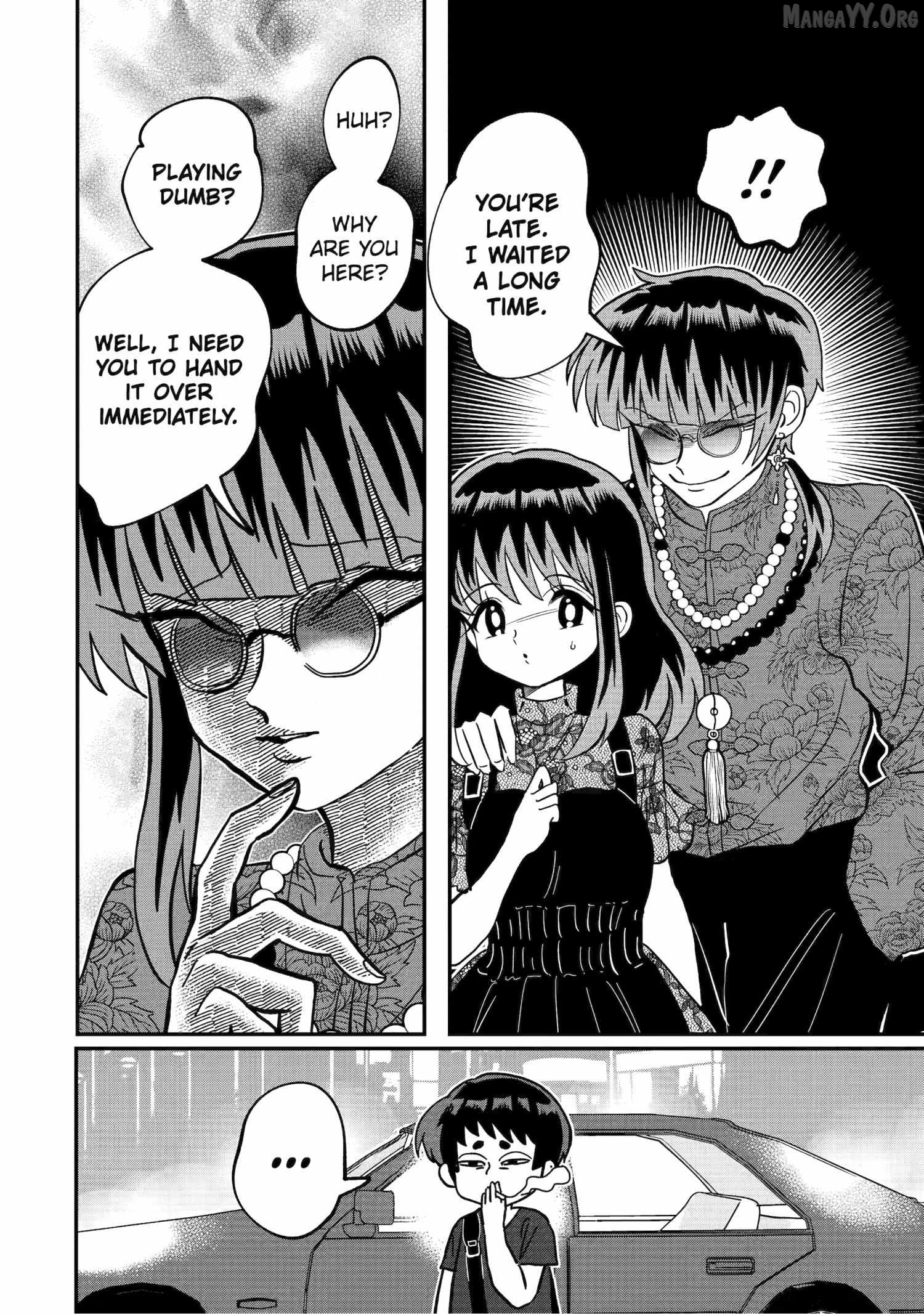 My Shady Little Brother, Gyomei Chapter 3 - page 2