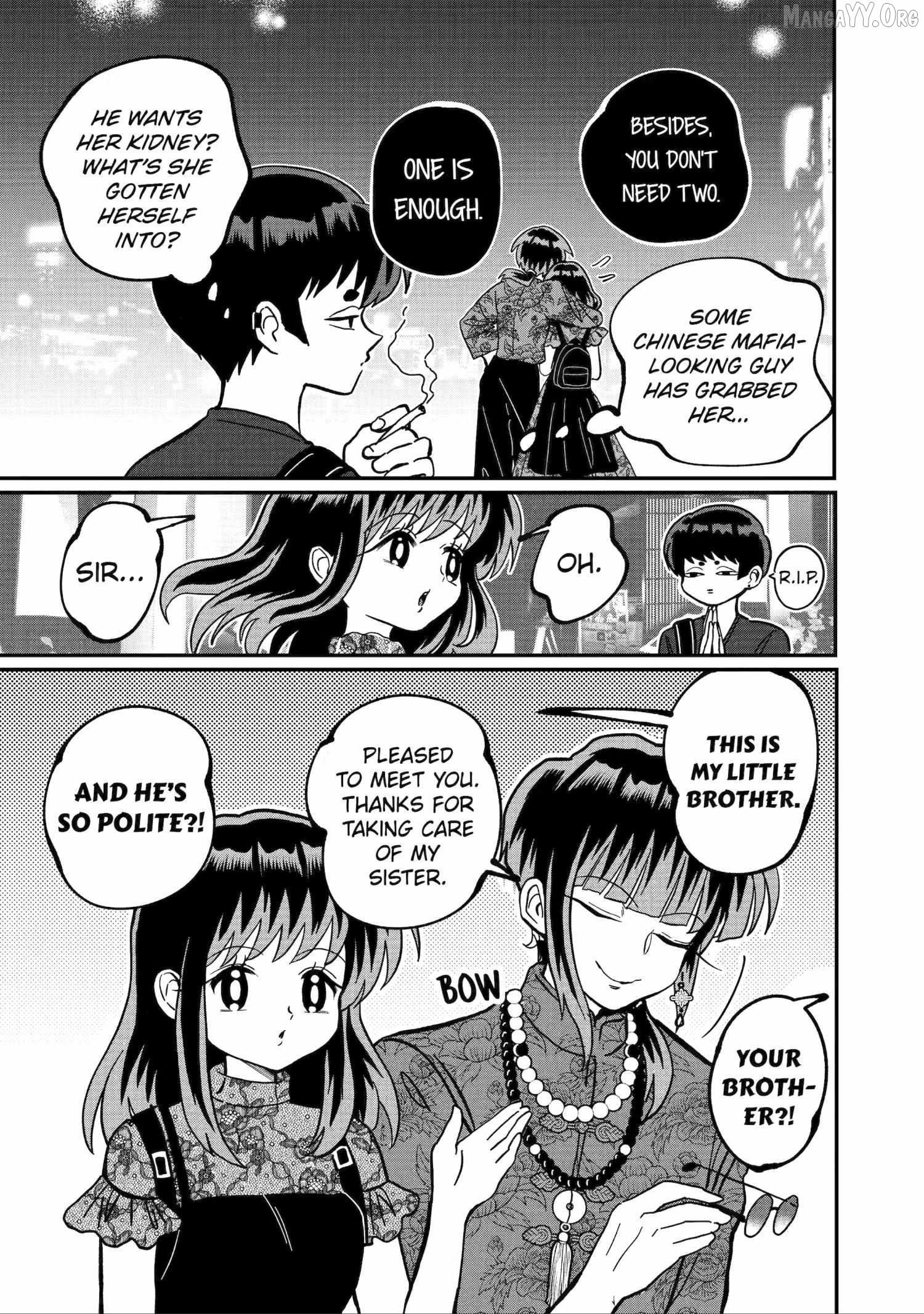 My Shady Little Brother, Gyomei Chapter 3 - page 3