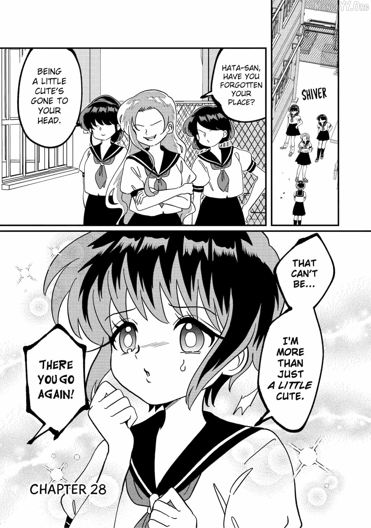 My Shady Little Brother, Gyomei Chapter 28 - page 1