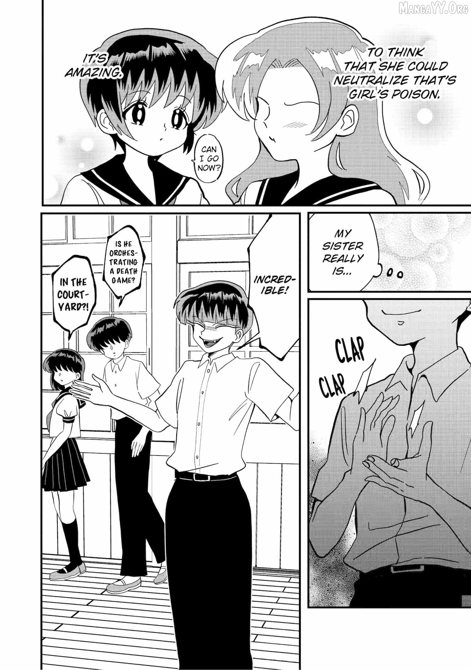 My Shady Little Brother, Gyomei Chapter 28 - page 8