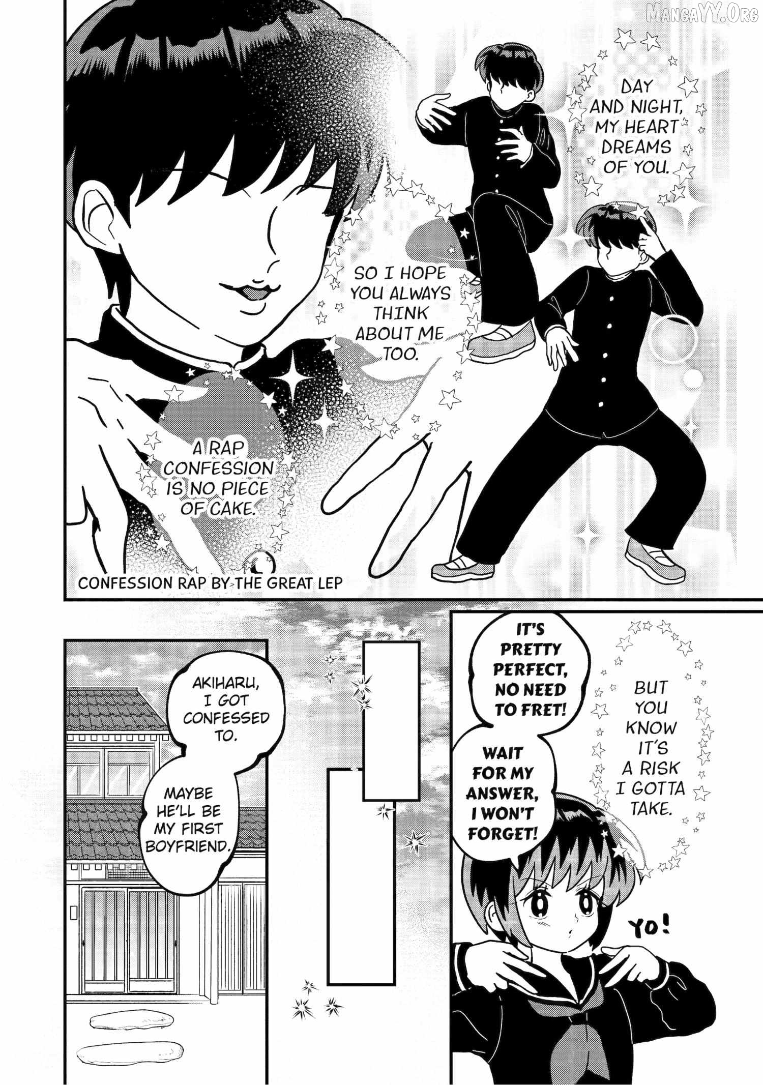 My Shady Little Brother, Gyomei Chapter 11 - page 2