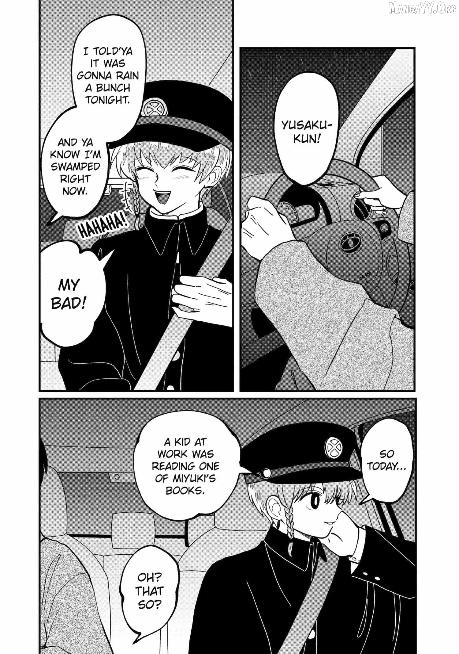 My Shady Little Brother, Gyomei Chapter 19 - page 10