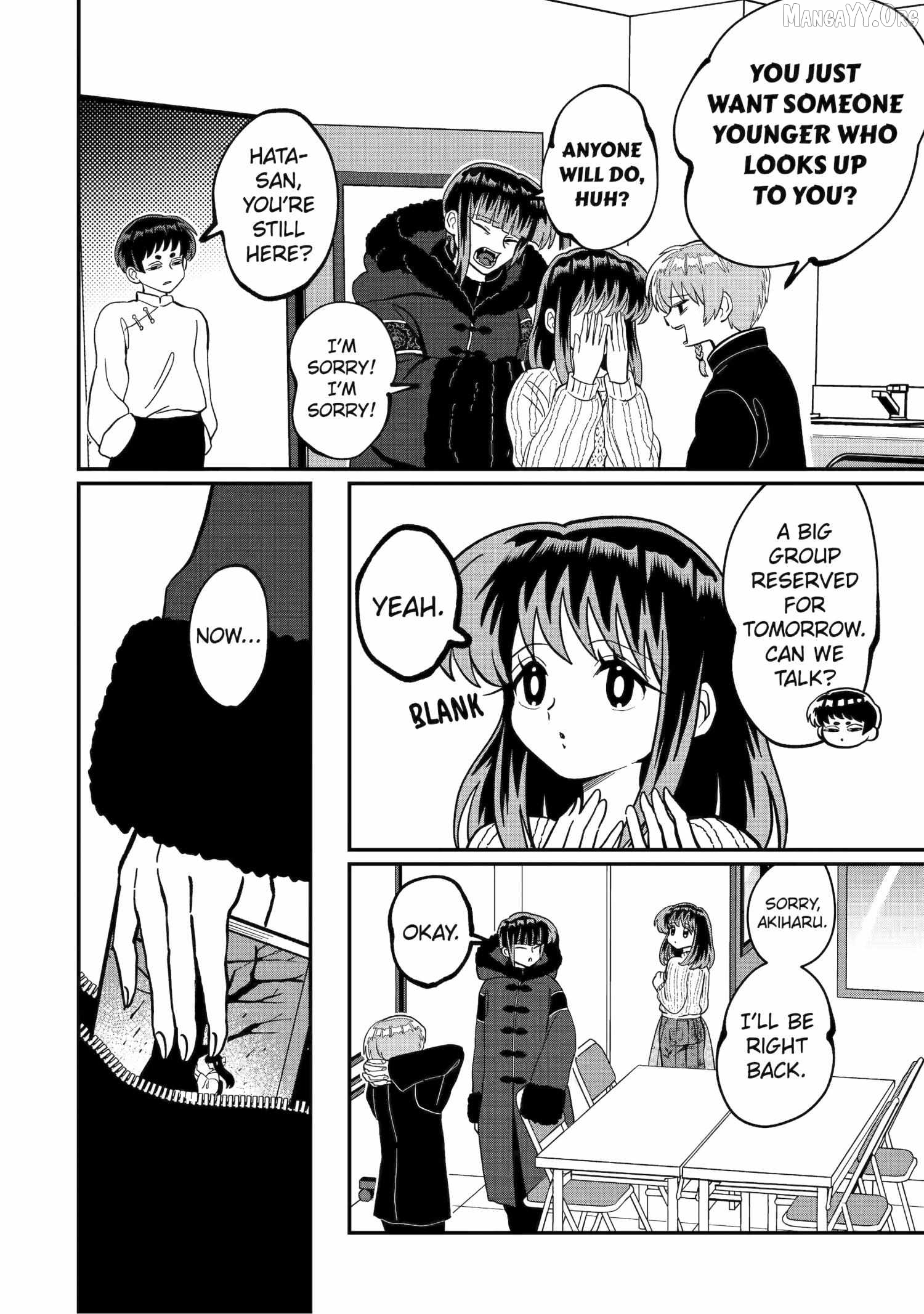 My Shady Little Brother, Gyomei Chapter 19 - page 2