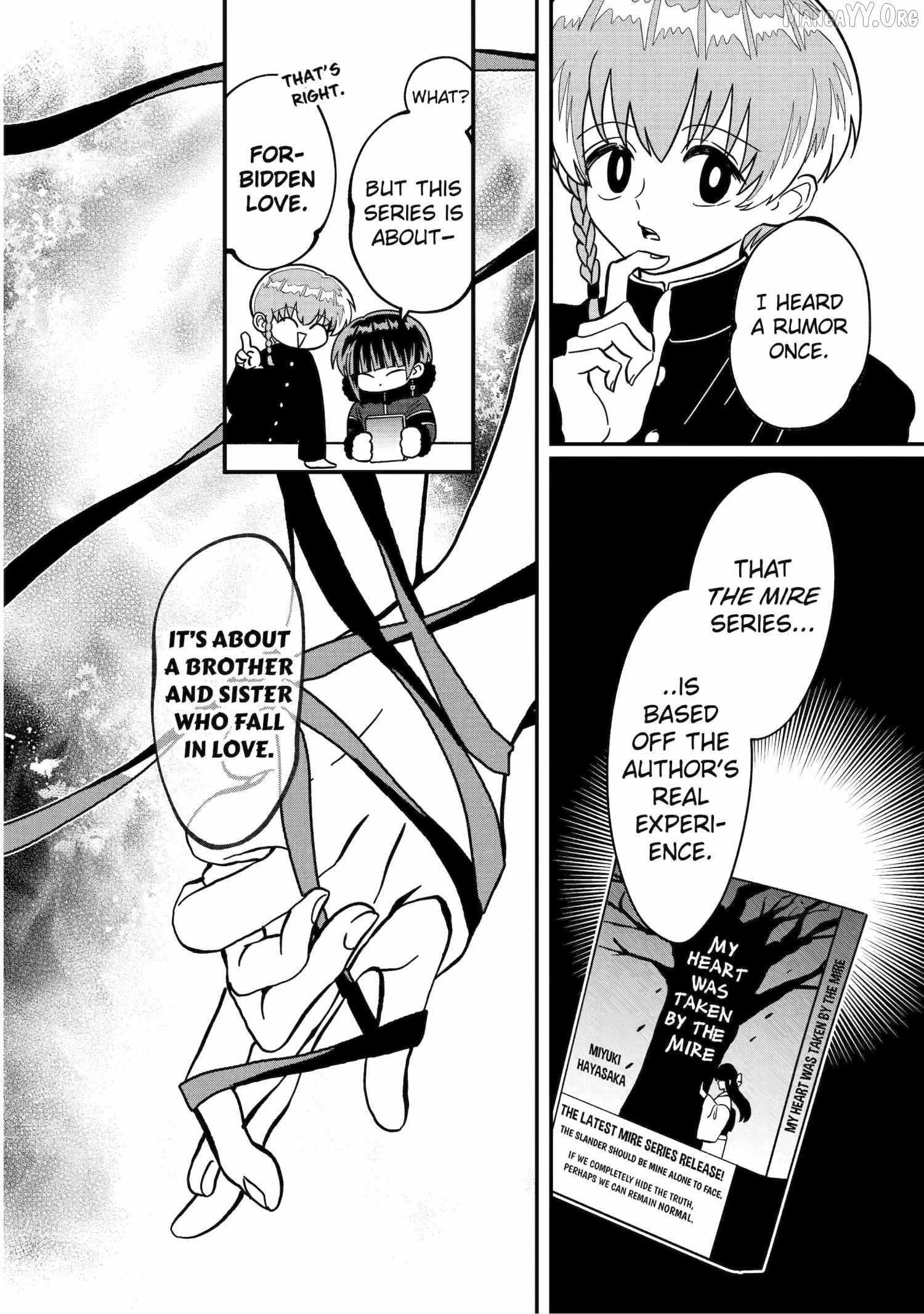 My Shady Little Brother, Gyomei Chapter 19 - page 4
