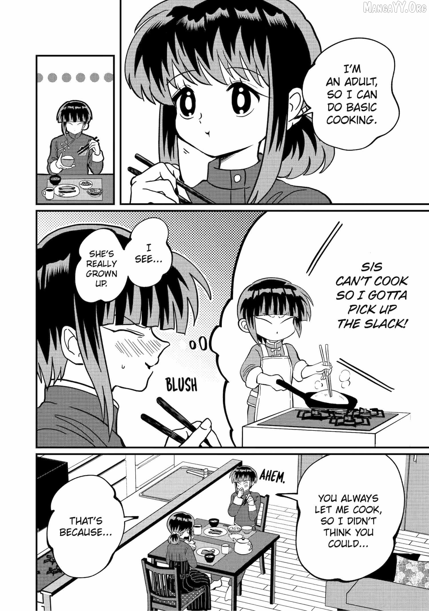 My Shady Little Brother, Gyomei Chapter 12 - page 4