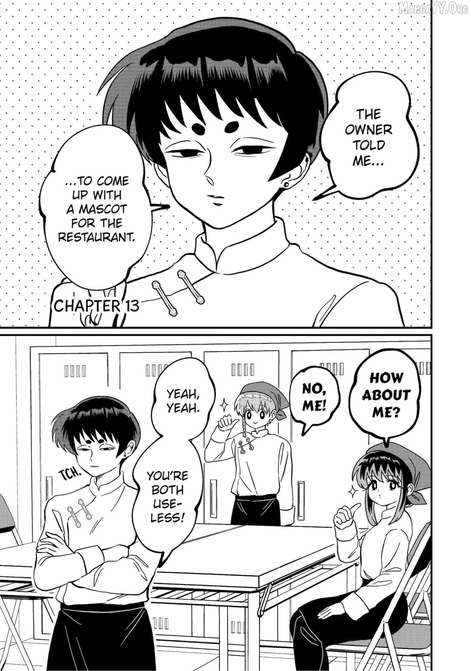 My Shady Little Brother, Gyomei Chapter 13 - page 1