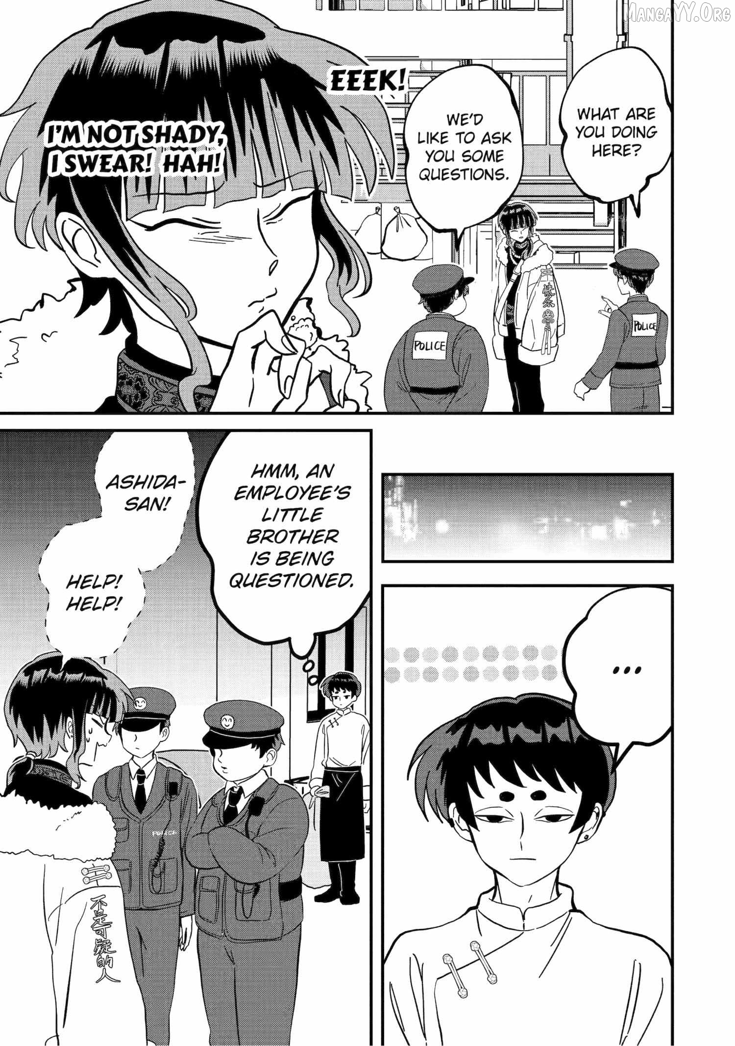 My Shady Little Brother, Gyomei Chapter 13 - page 3