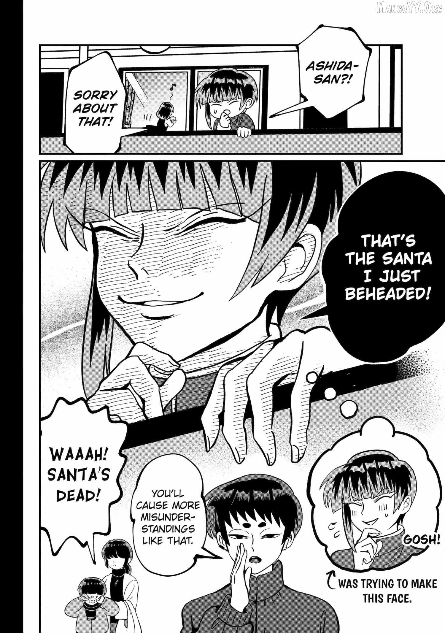 My Shady Little Brother, Gyomei Chapter 15 - page 4
