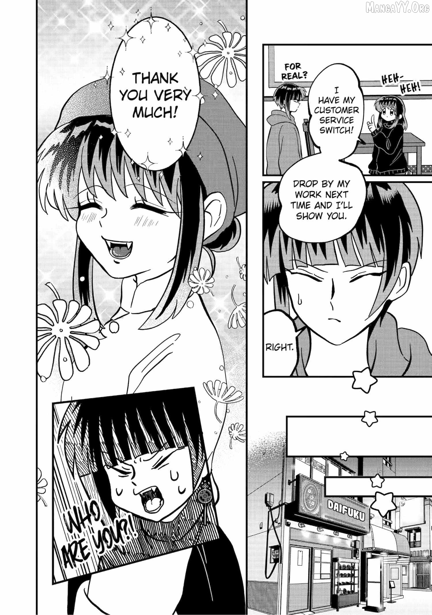 My Shady Little Brother, Gyomei Chapter 16 - page 2