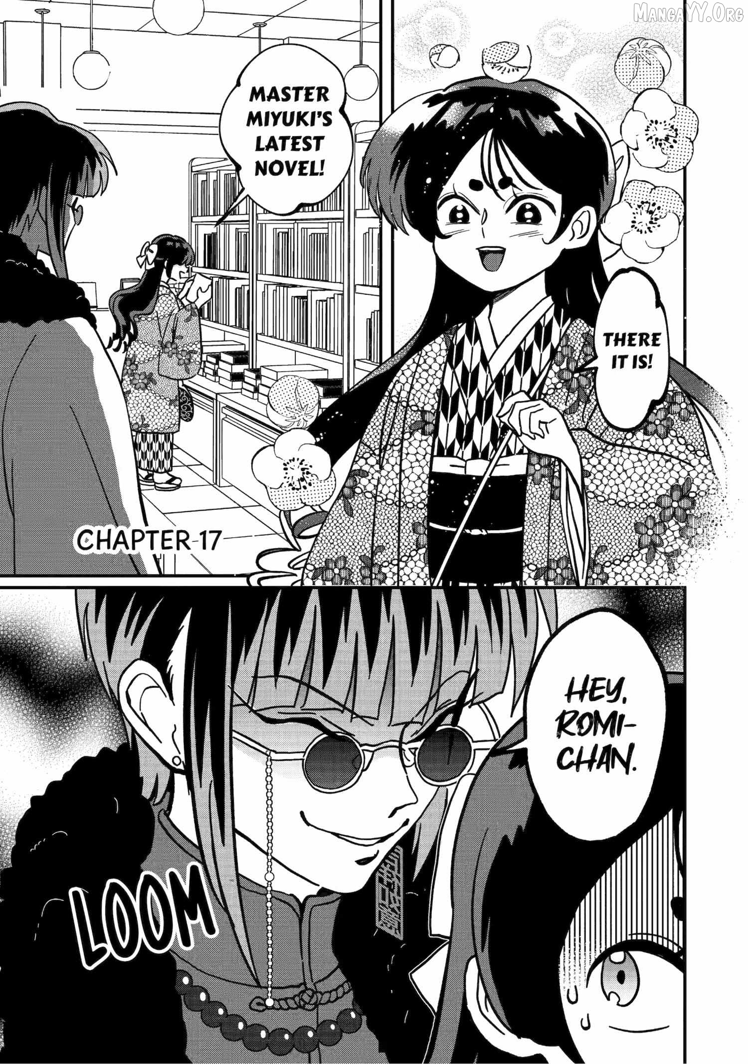 My Shady Little Brother, Gyomei Chapter 17 - page 1
