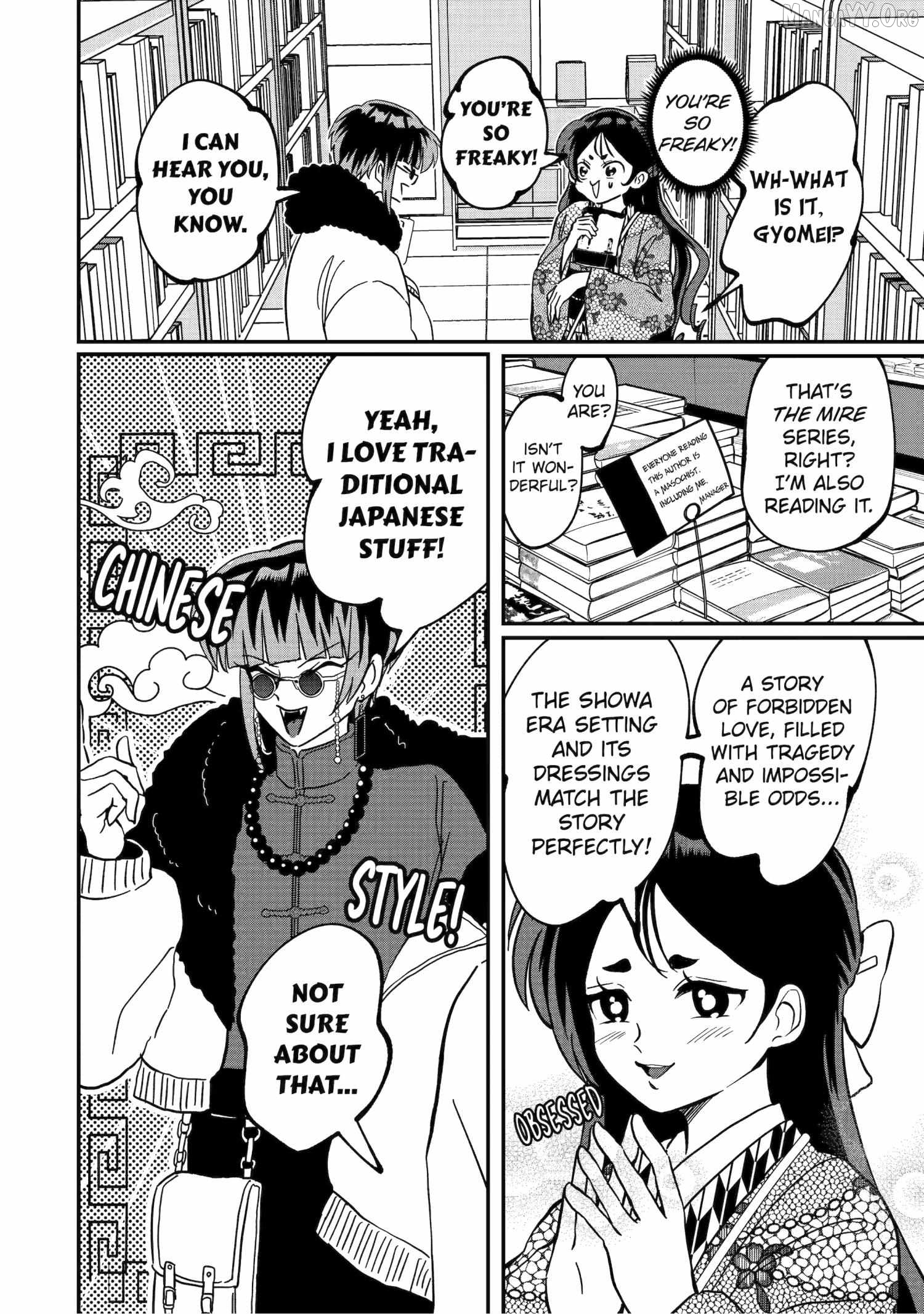 My Shady Little Brother, Gyomei Chapter 17 - page 2