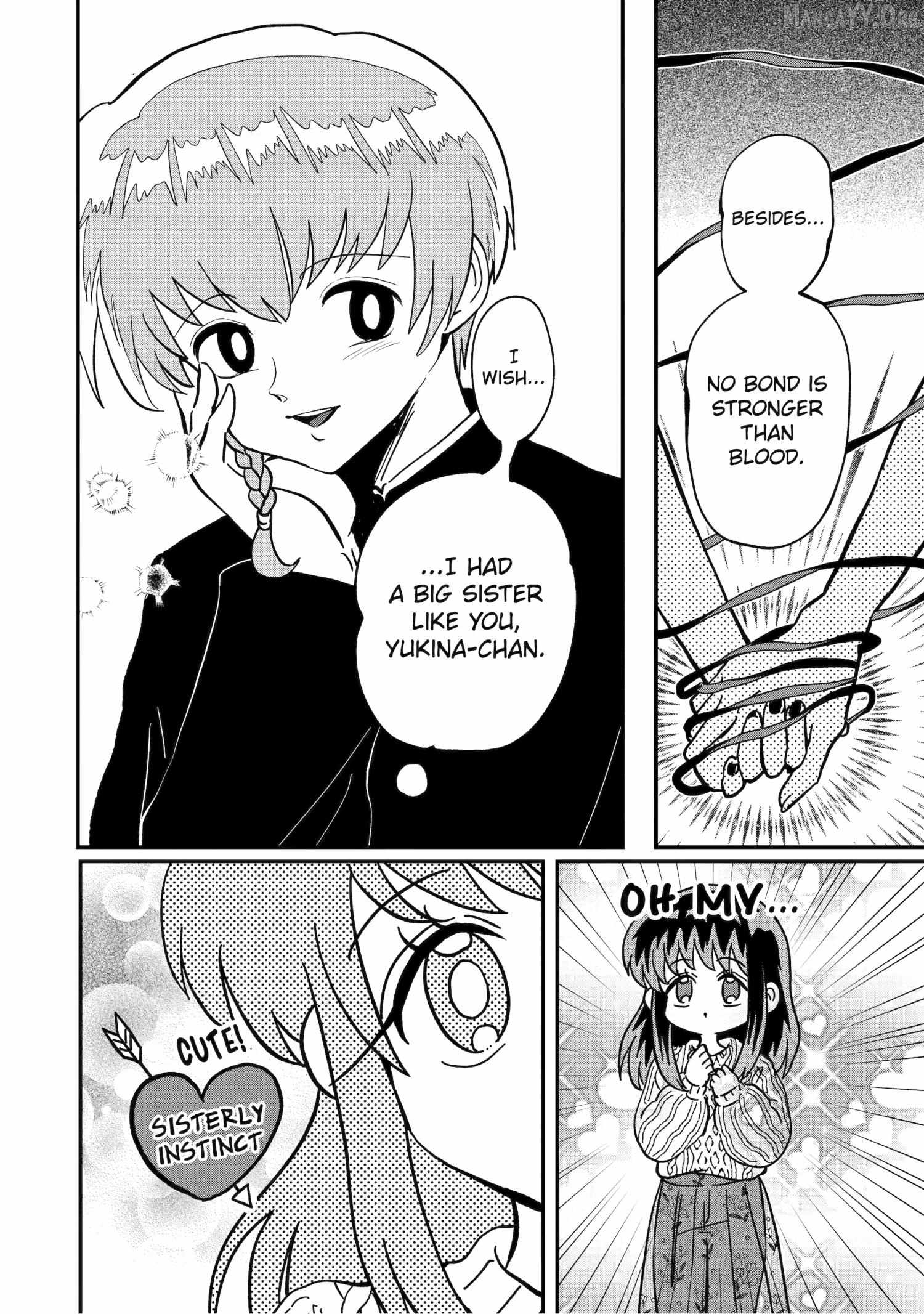 My Shady Little Brother, Gyomei Chapter 18 - page 4