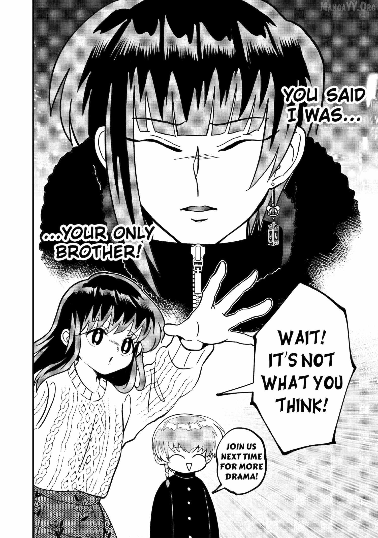 My Shady Little Brother, Gyomei Chapter 18 - page 6