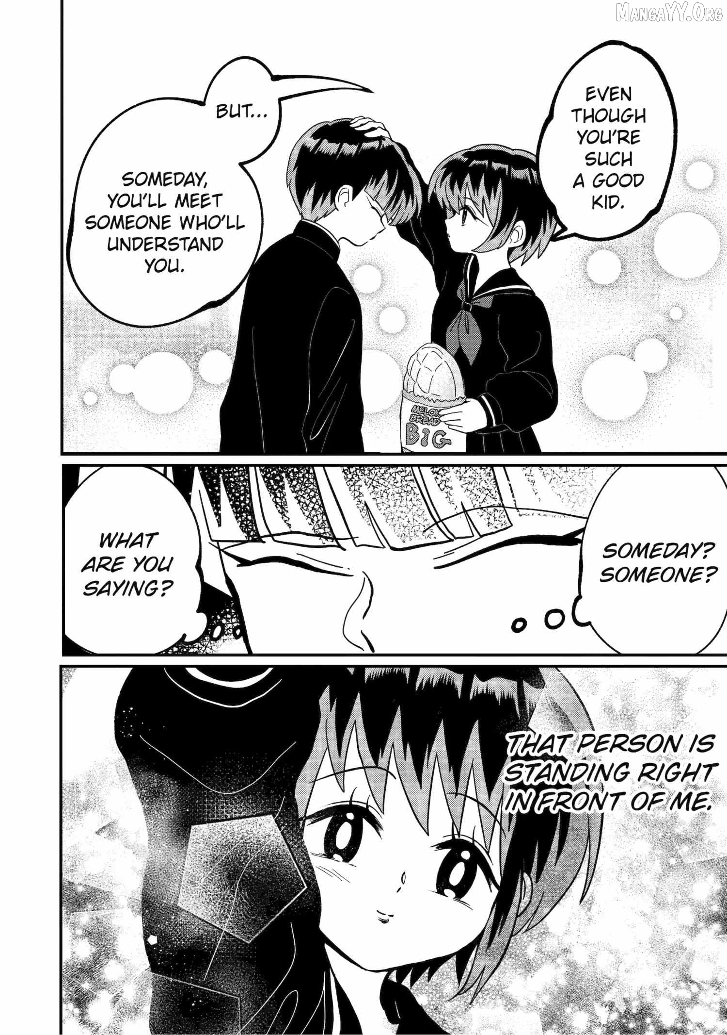 My Shady Little Brother, Gyomei Chapter 2 - page 2