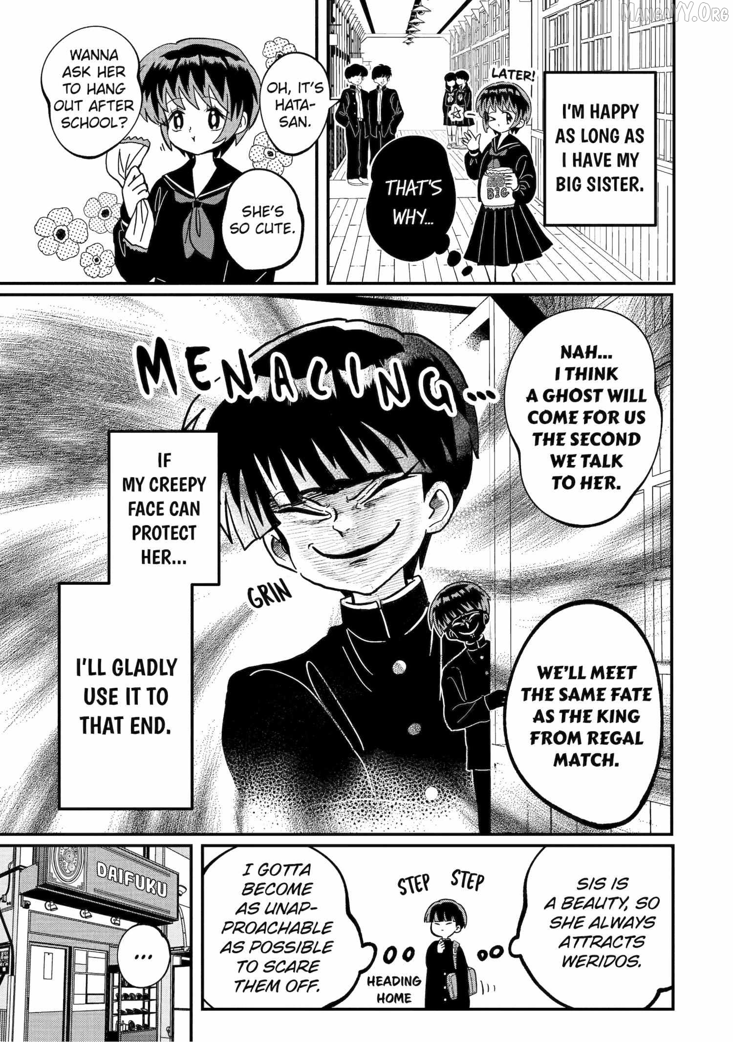 My Shady Little Brother, Gyomei Chapter 2 - page 3