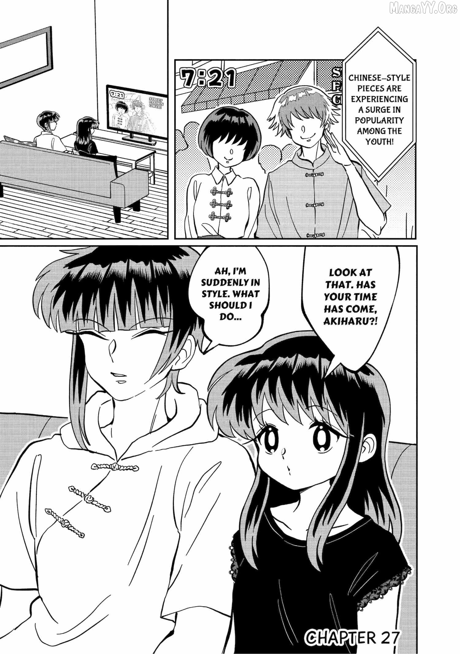 My Shady Little Brother, Gyomei Chapter 27 - page 1