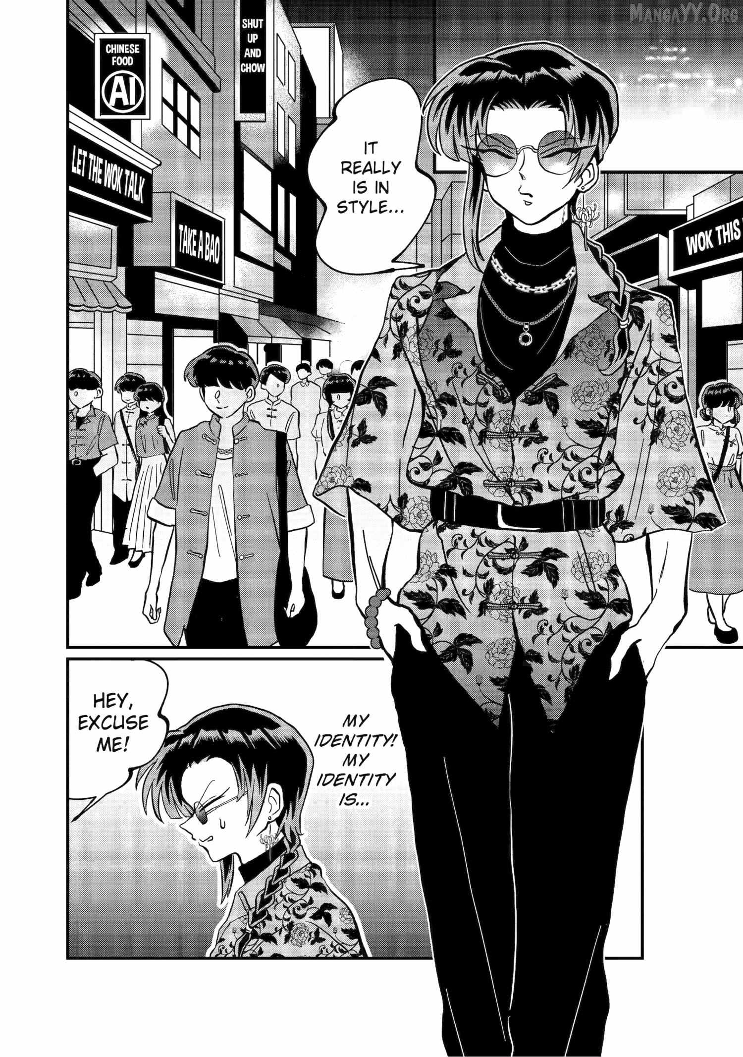My Shady Little Brother, Gyomei Chapter 27 - page 2