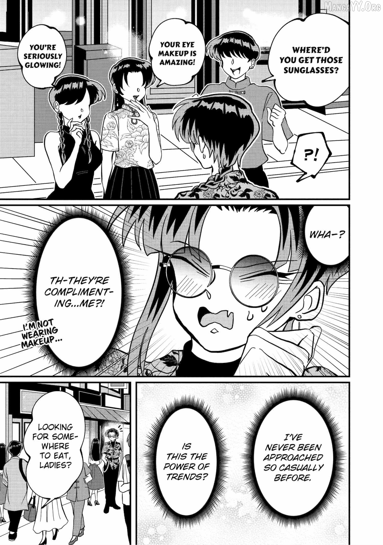 My Shady Little Brother, Gyomei Chapter 27 - page 3