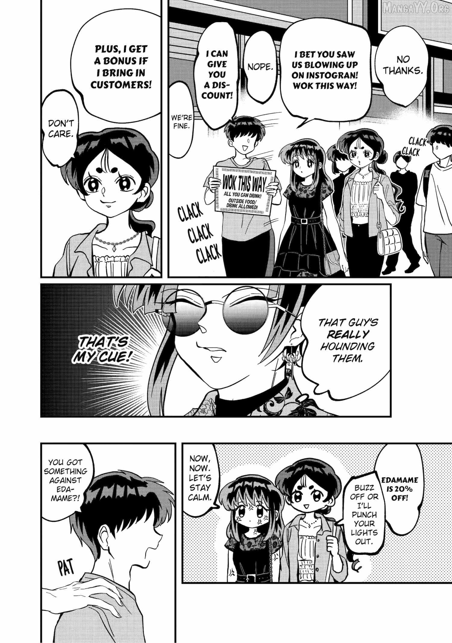 My Shady Little Brother, Gyomei Chapter 27 - page 4