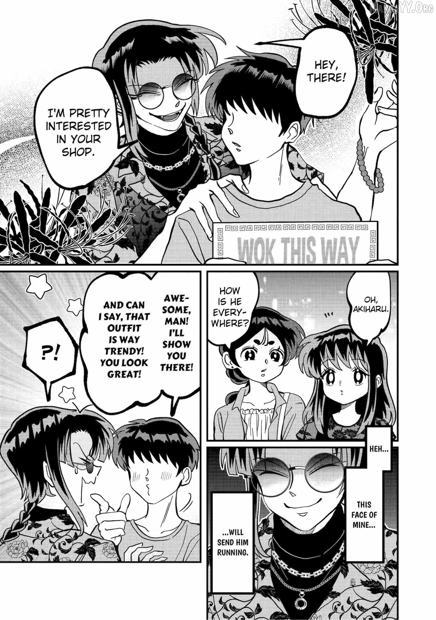 My Shady Little Brother, Gyomei Chapter 27 - page 5