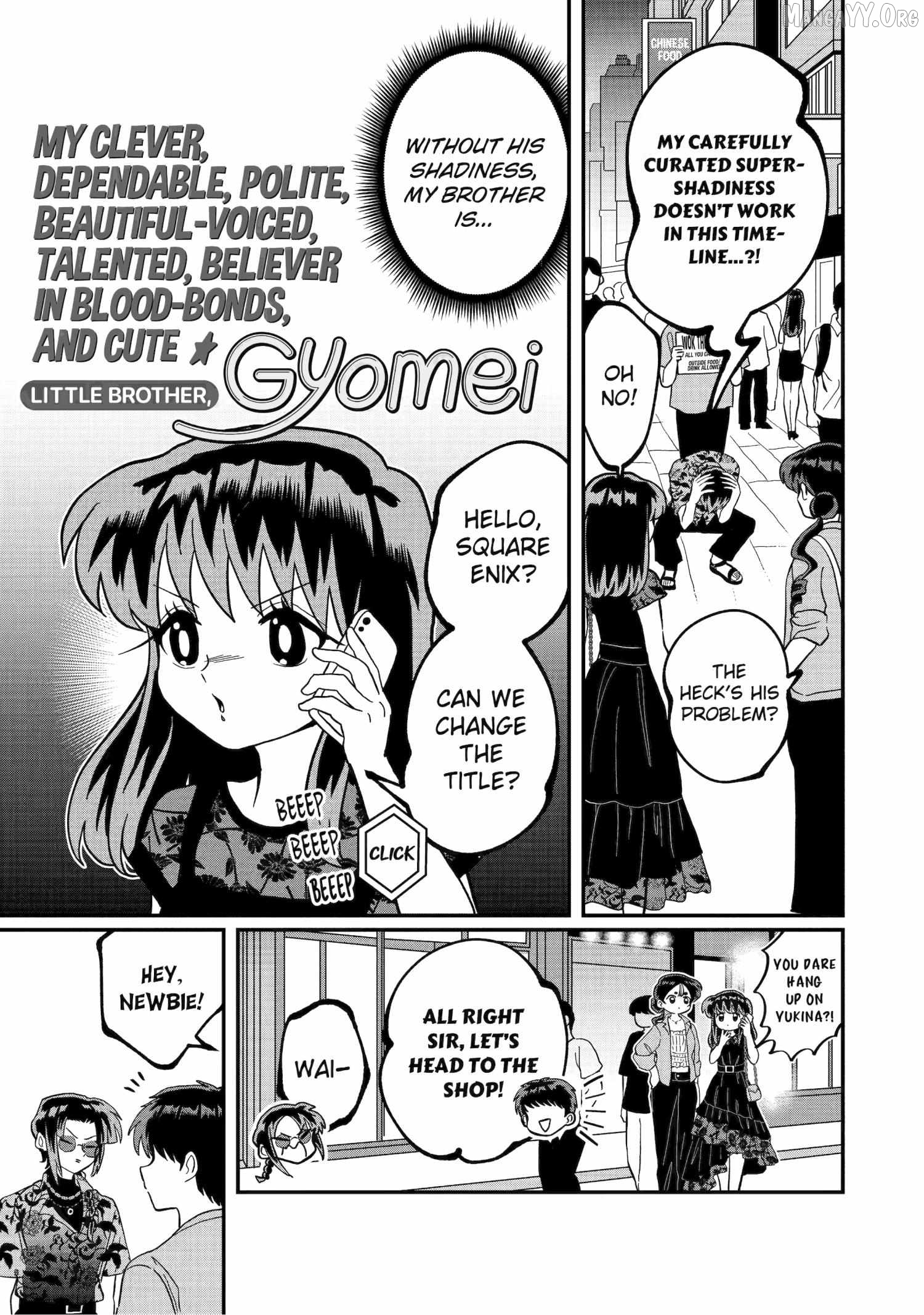 My Shady Little Brother, Gyomei Chapter 27 - page 7
