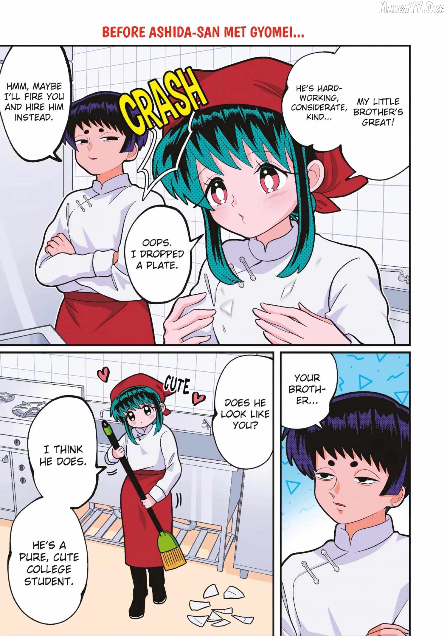 My Shady Little Brother, Gyomei Chapter 20 - page 1