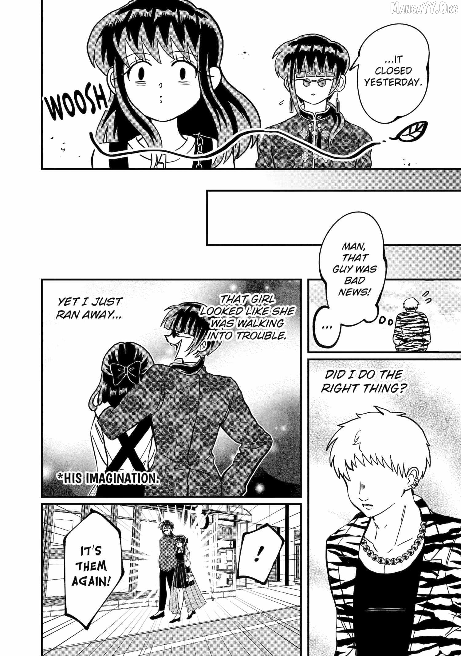 My Shady Little Brother, Gyomei Chapter 20 - page 6