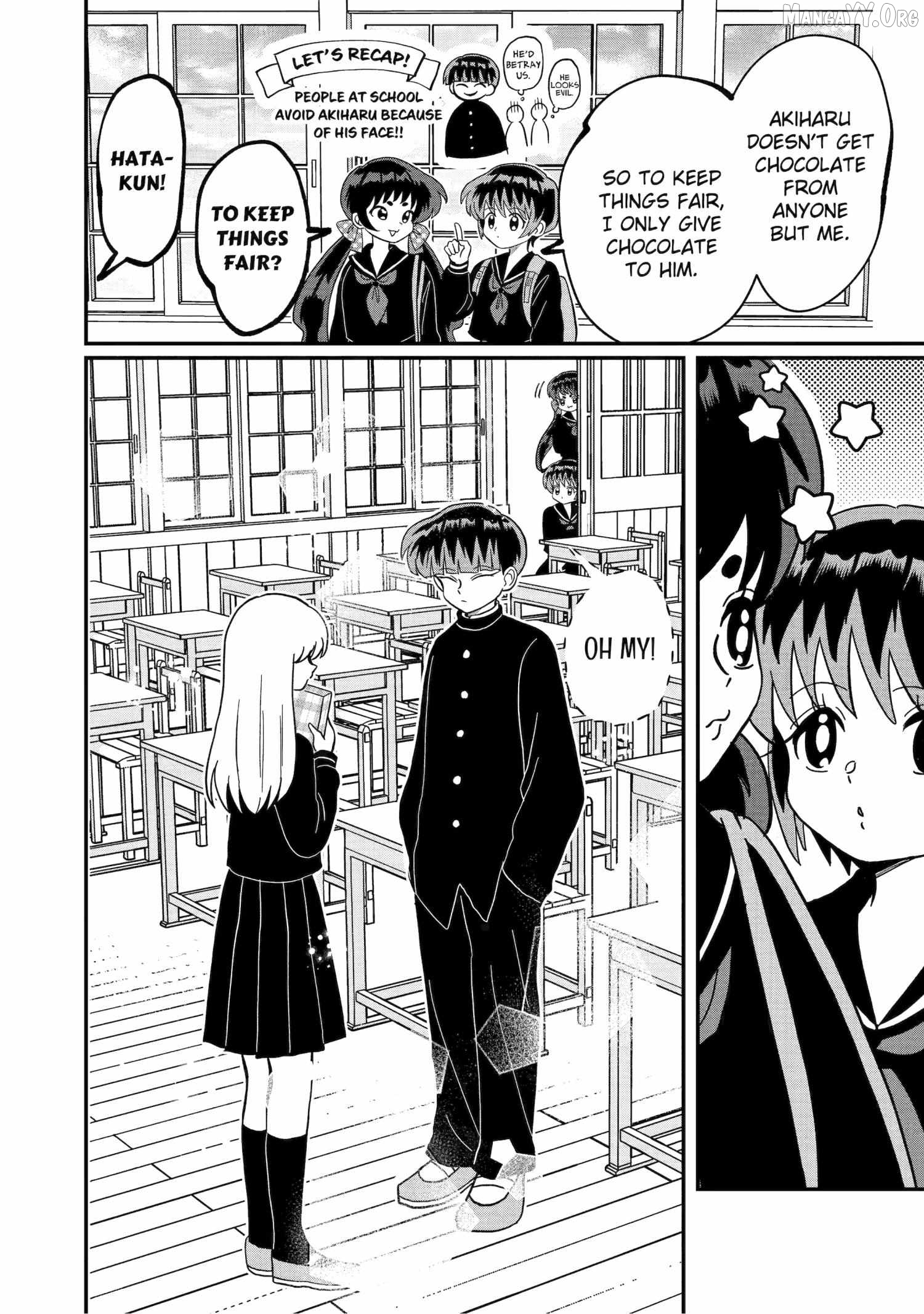 My Shady Little Brother, Gyomei Chapter 21 - page 2