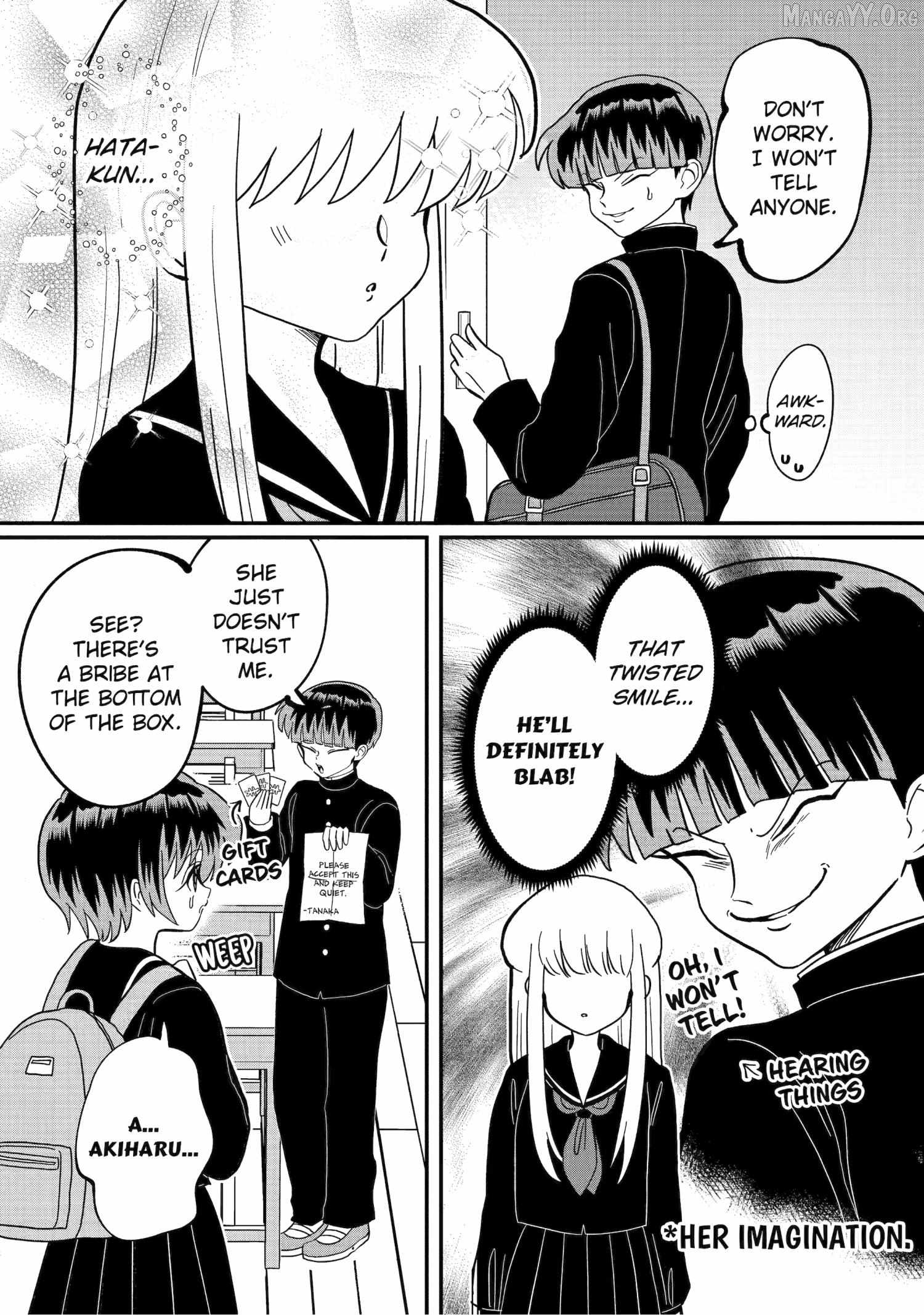 My Shady Little Brother, Gyomei Chapter 21 - page 6
