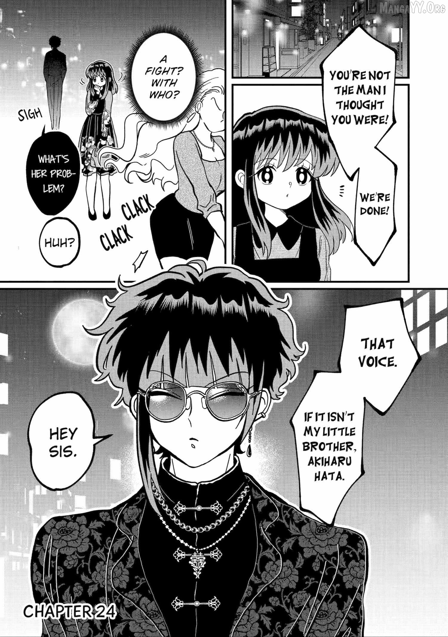 My Shady Little Brother, Gyomei Chapter 24 - page 1