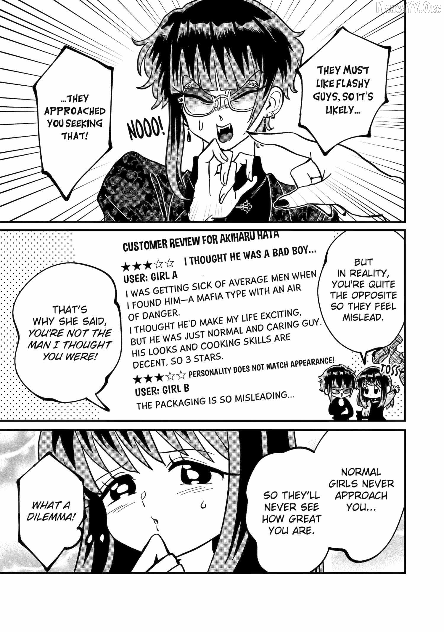 My Shady Little Brother, Gyomei Chapter 24 - page 3
