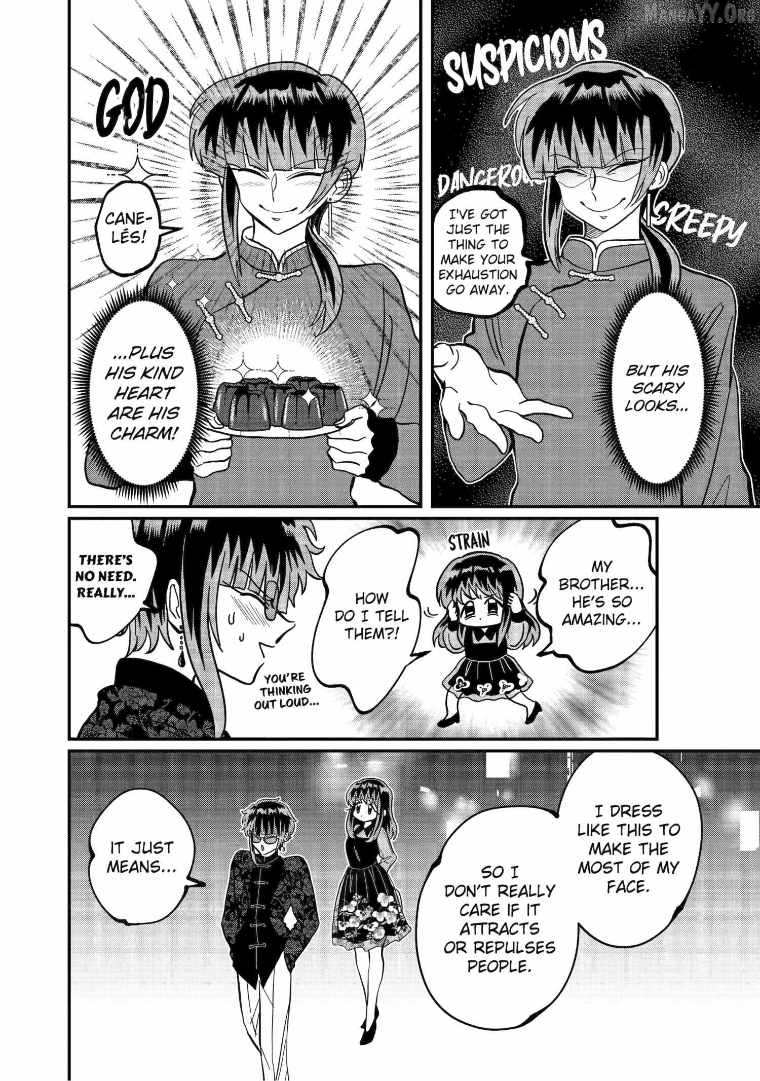 My Shady Little Brother, Gyomei Chapter 24 - page 4