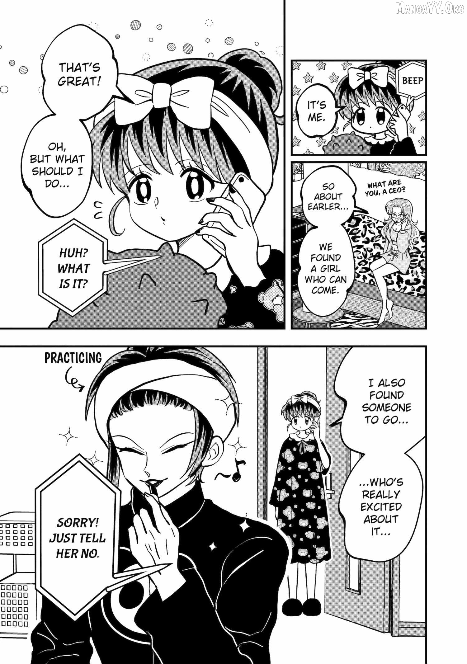 My Shady Little Brother, Gyomei Chapter 25 - page 5
