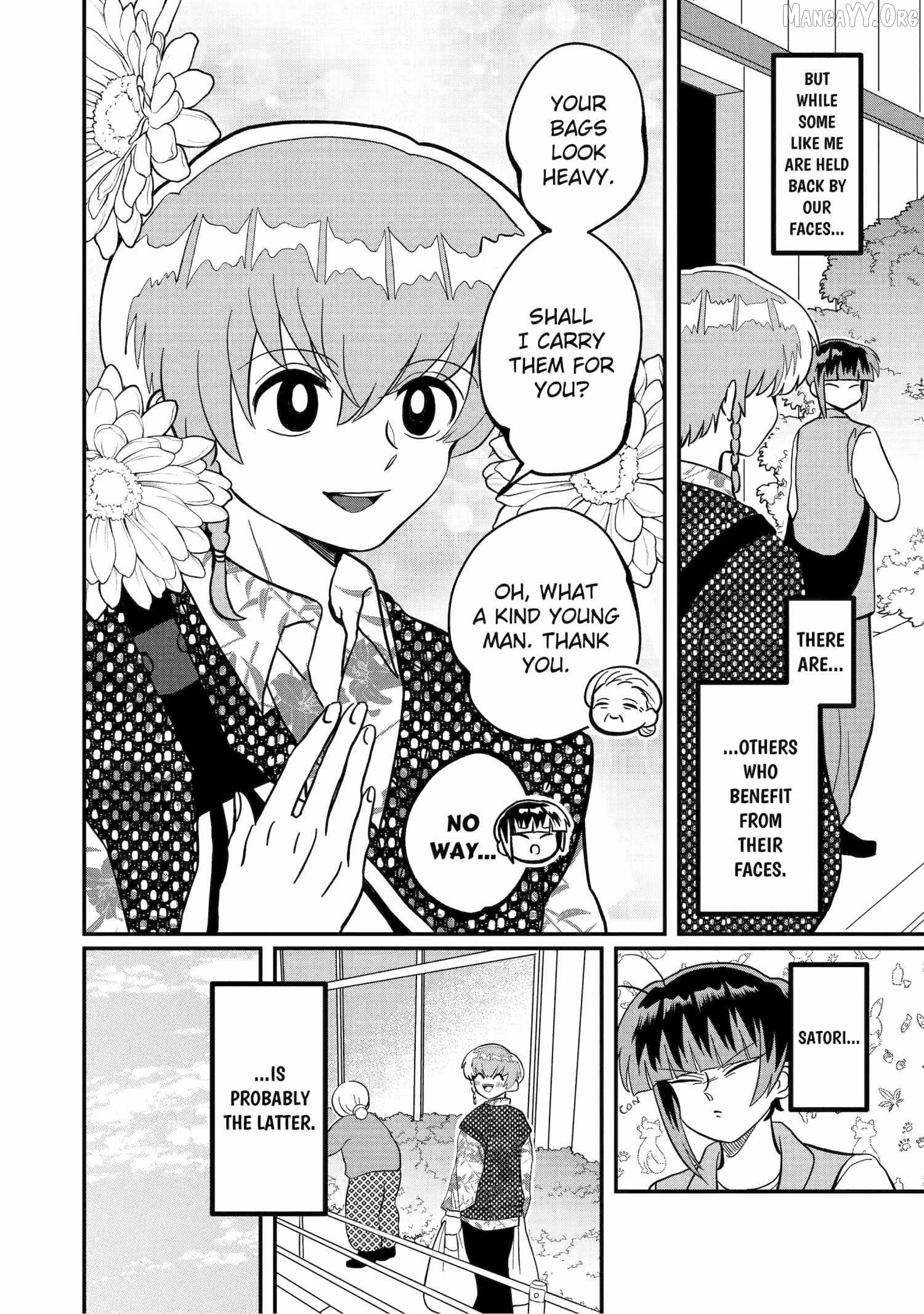 My Shady Little Brother, Gyomei Chapter 26 - page 2