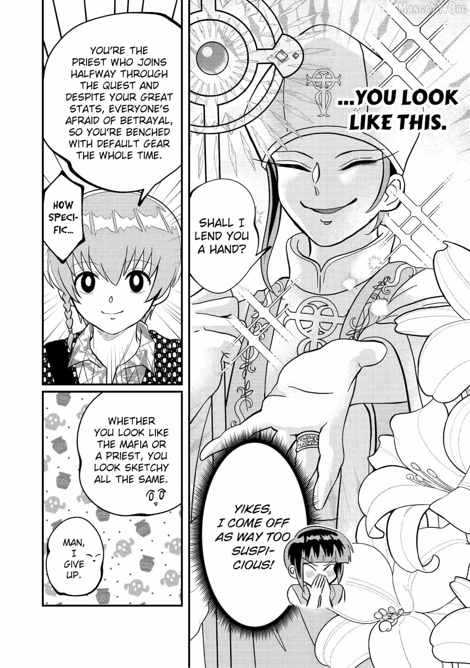 My Shady Little Brother, Gyomei Chapter 26 - page 4
