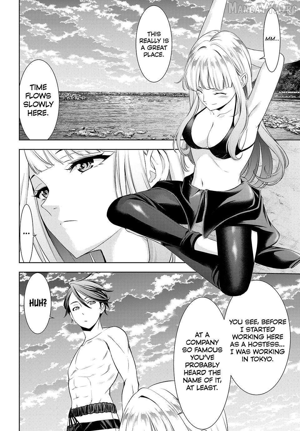 Ano Shima no Umine-sou Chapter 3 - page 12
