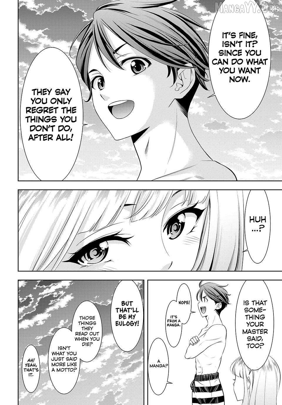 Ano Shima no Umine-sou Chapter 3 - page 14
