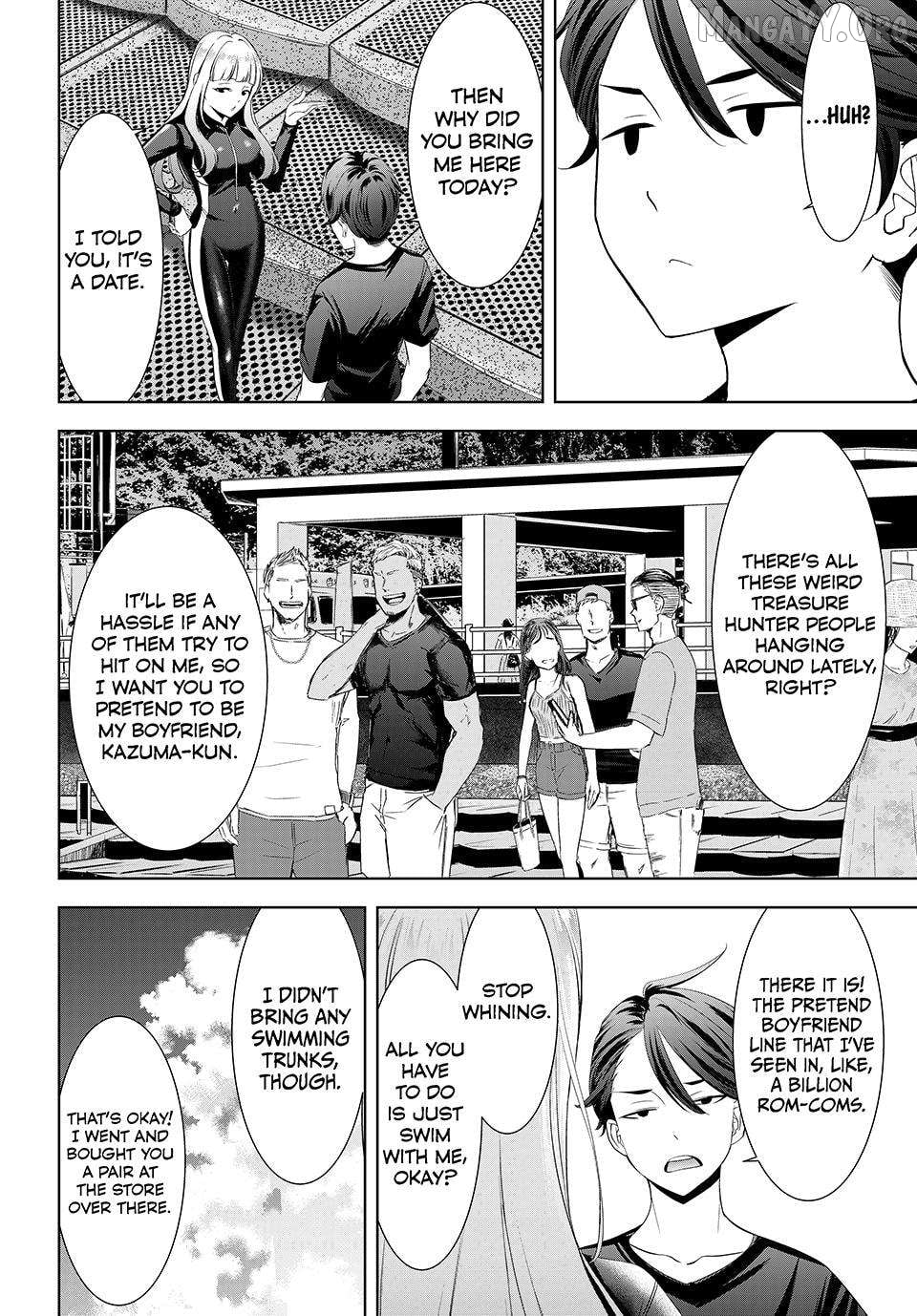 Ano Shima no Umine-sou Chapter 3 - page 4